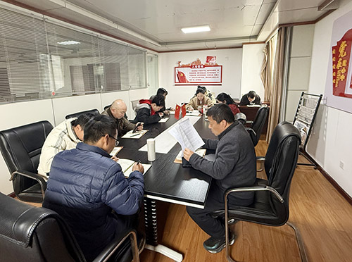 ��˾��֧����֯��...